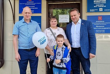 Помогаем собрать детей в школу